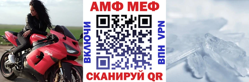 mega вход Ирбит Амфетамин 97%
