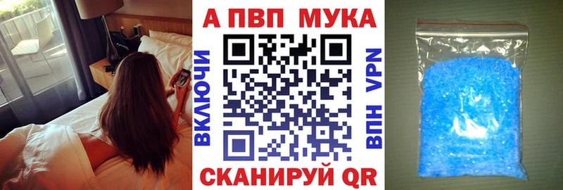 где продают наркотики  omg ССЫЛКА  Alfa_PVP Crystall  Ирбит 