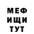 MDMA молли David Fredrickson