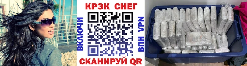 Кокаин Эквадор Ирбит
