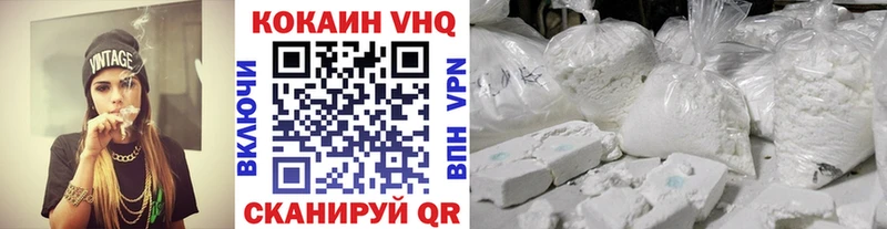 КОКАИН Эквадор  Ирбит 