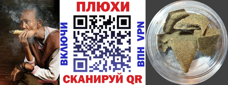 Гашиш Изолятор  где купить наркоту  Ирбит 