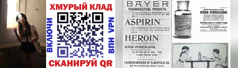 купить   Ирбит  Героин Афган 