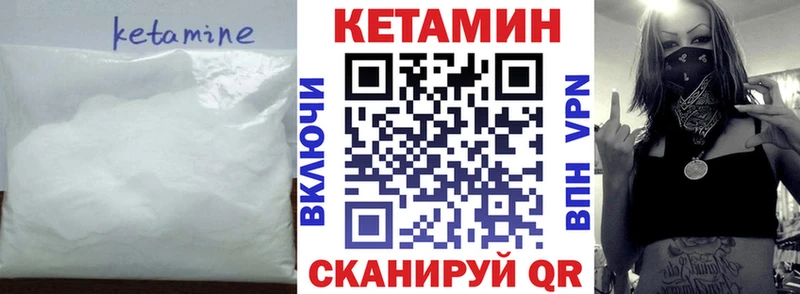 КЕТАМИН ketamine  omg ссылка  Ирбит  купить наркотики цена 