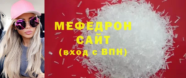 молекула духа Аркадак