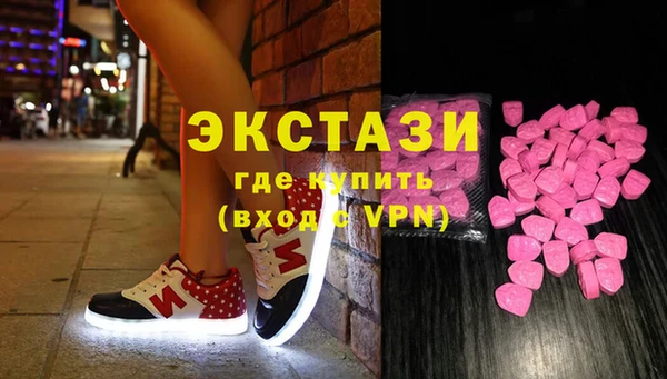 мдма Армянск