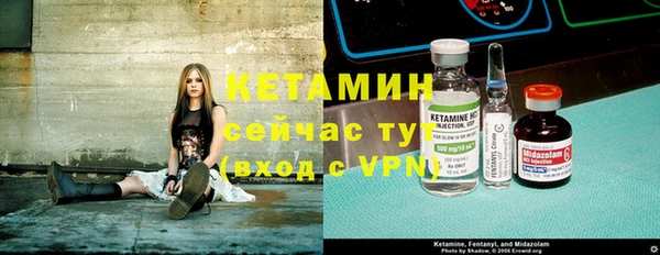 молекула духа Аркадак