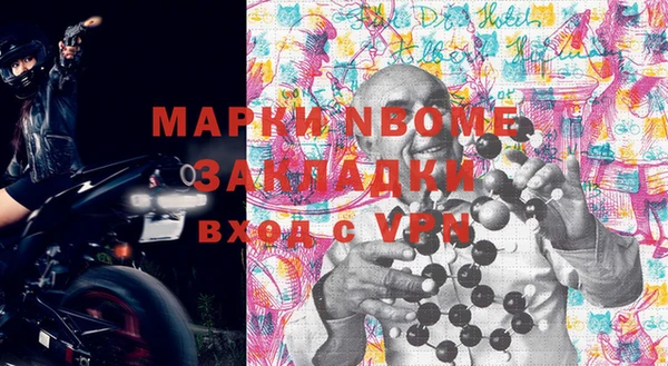 молекула духа Аркадак