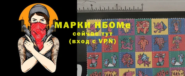 молекула духа Аркадак
