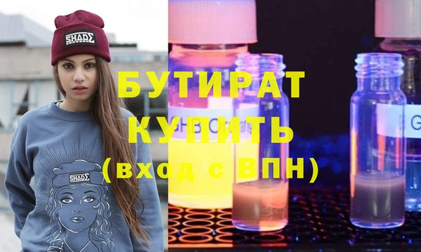 молекула духа Аркадак