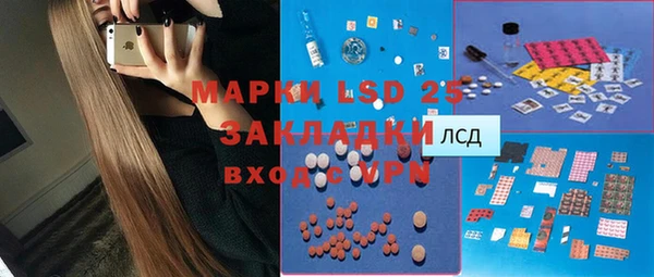 молекула духа Аркадак