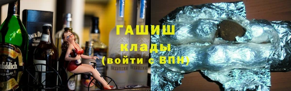 мдма Армянск