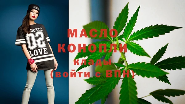молекула духа Аркадак