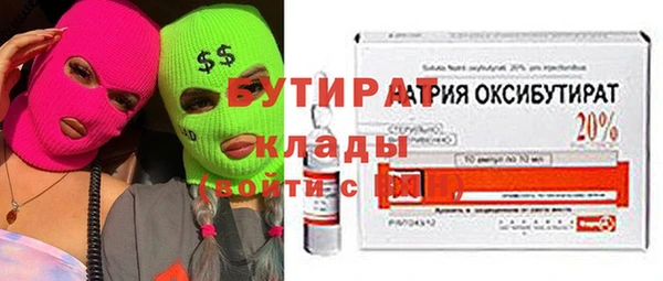 молекула духа Аркадак