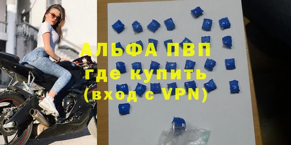 метадон Горно-Алтайск