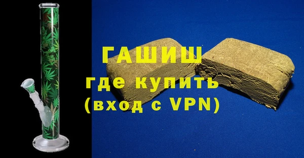 молекула духа Аркадак