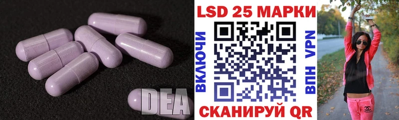 ЛСД экстази кислота  darknet наркотические препараты  Ирбит  закладки 