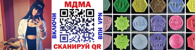 МДМА crystal  мега ТОР  маркетплейс формула  где найти наркотики  Ирбит 