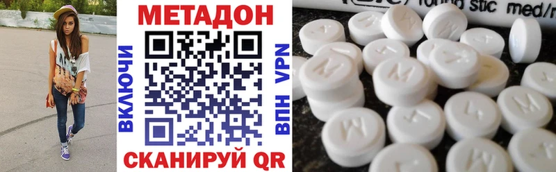 ОМГ ОМГ вход  Ирбит  Метадон белоснежный 