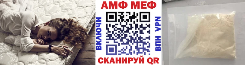 наркота  Ирбит  Метамфетамин винт 